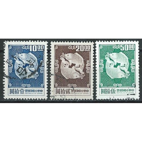 Taïwan Lot De 3 Timbres Oblitérés Double Carpes Années 70