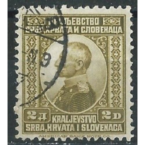 Roi Petar I Timbre Oblitéré Yougoslavie 1921 N° 139
