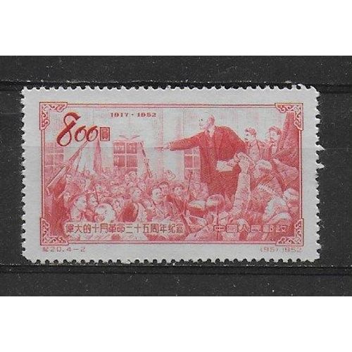 Chine 1953 : 35ème Anniversaire De La Révolution Russe D'octobre : Lénine À Petrograd - Timbre Neuf Sg (Émis Sans Gomme)