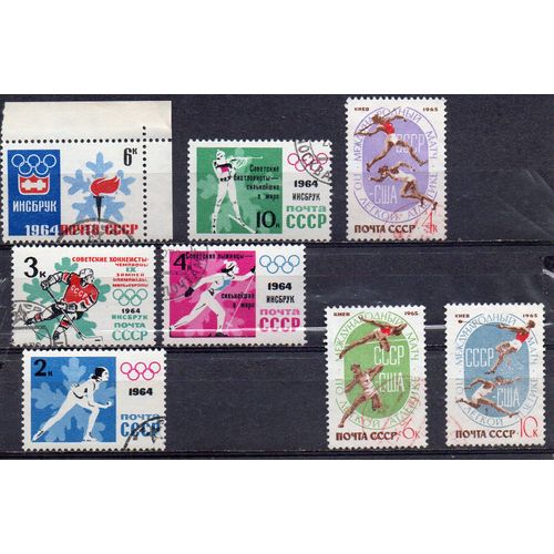 Russie- Lot De 8 Timbres Oblitérés- Sports