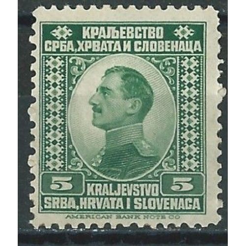 Timbres Yougoslavie Prince Alexender 1921 N° 130 Neuf* Avec Trace De Charnière.