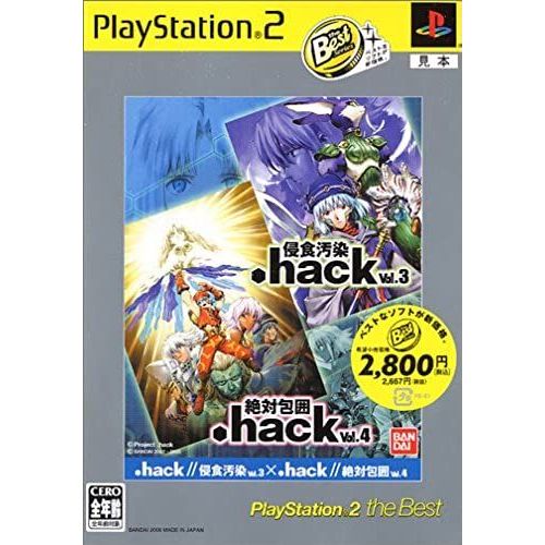.Hack//Vol.3×Vol.4 Playstation 2 The Best