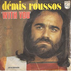 With You / When Forever Is Gone [Vinyle 45 Tours 7"]