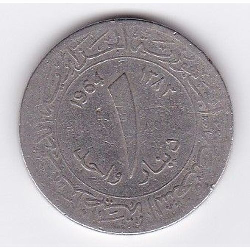 Algérie 1 Dinar 1964