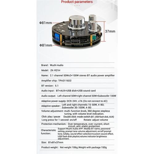 ZK-R21H Bluetooth Sound Power Amplifier Board 2.1 Channel Mini Audio Digital Amp Tech TPA3116wiches 50Wx2 + 100W Subwoofer