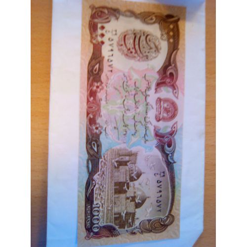Billet 1000 Afghanis Afghanistan