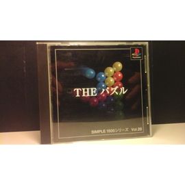 The Puzzle Simple 1500 Series Vol .20 Jap Ntsc Ps1