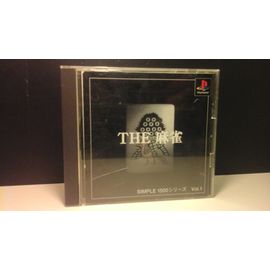 The Mahjong Simple Vol 1 Jap Ntsc Ps1