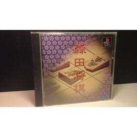 Morita Shogi Jap Ntsc Ps1