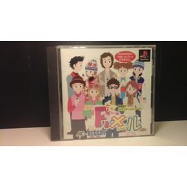 Pi To Mail Jap Ntsc Ps1