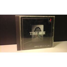 Superlite 1500 Series - Mahjong Ii Jap Ntsc Ps1