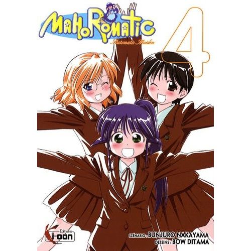 Mahoromatic - Tome 4