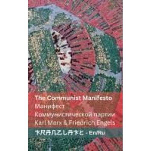 The Communist Manifesto / Манифест Коммунистической партии