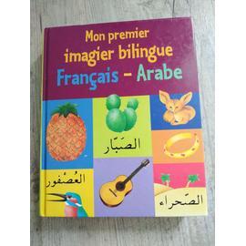 Mon premier imagier Français-Arabe