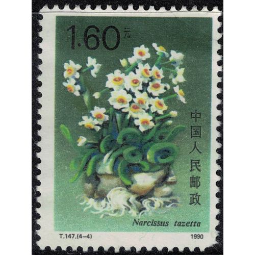 Chine 1990 Oblitéré Used Plante Narcissus Tazetta Su