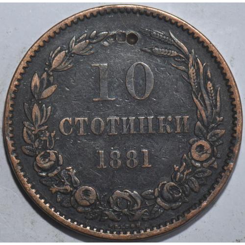 Bulgarie - 10 Stotinki - 1881 Alexander I - W046