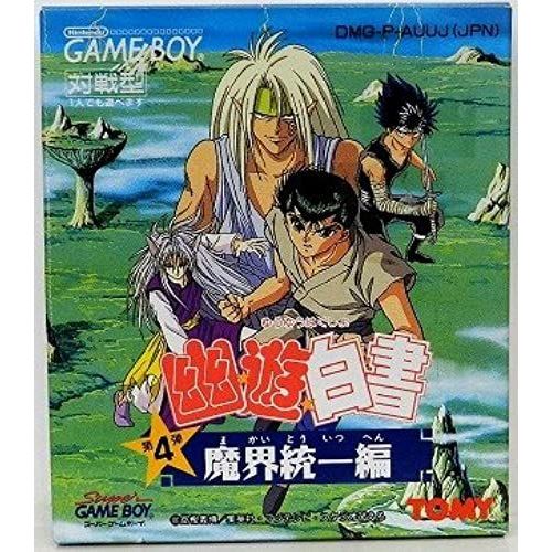 Yuu Yuu Hakusho Dai 4 Tama: Makai Touitsu (Version Japonaise) Pc-Mac
