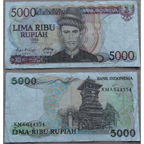 5000 Rupiah (Indonésie)