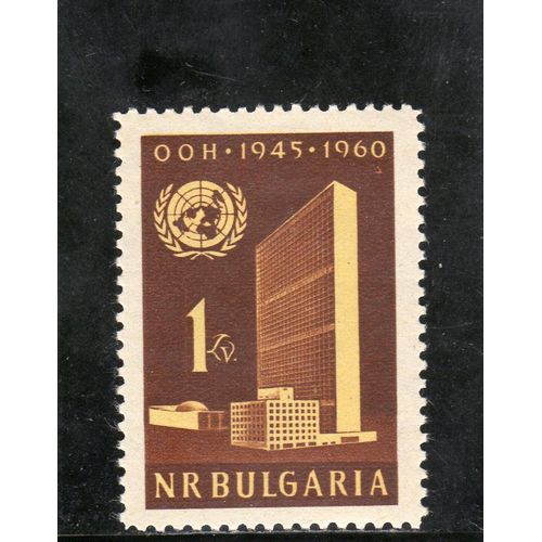 Timbre-Poste De Bulgarie