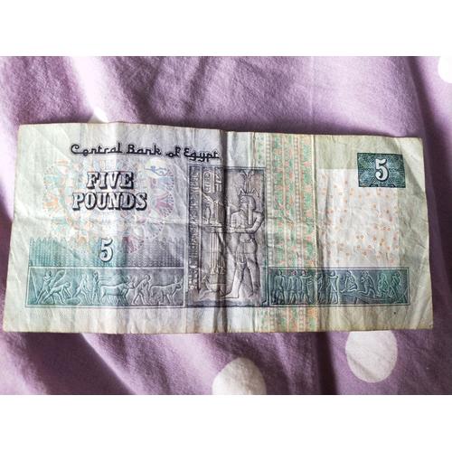 Billet 5 Pounds Central Bank Of Egypt