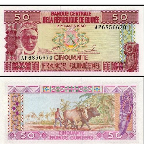 Billet De La République De Guinée 50 Francs - 1985