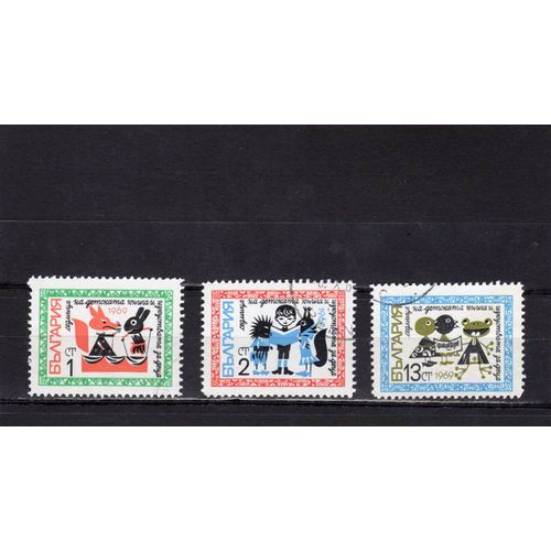 Timbres-Poste De Bulgarie