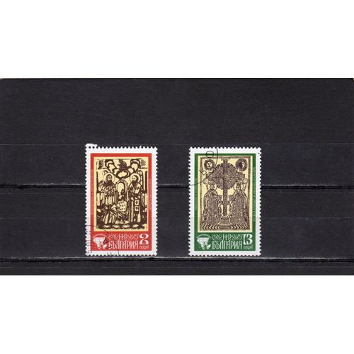 Timbres-Poste De Bulgarie