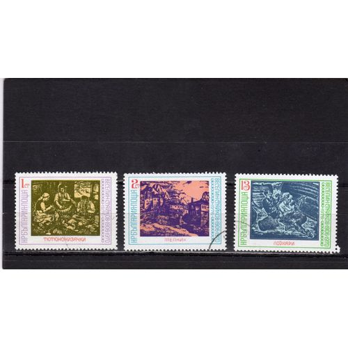 Timbres-Poste De Bulgarie