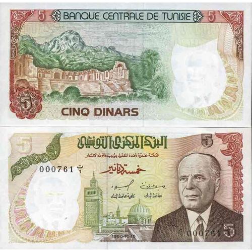 Billet Tunisie 5 Dinars 1980