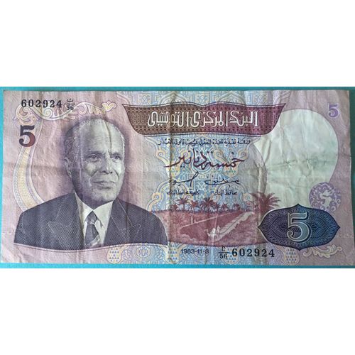 Billet Tunisie 5 Dinar 1983