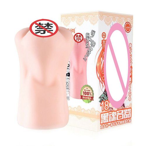 Ohio Eurs De Vagin 3d Réalistes Pour Hommes, Chatte De Poche Artificielle, Jaune D'anime Japonais, Masturbation, Jouets Sexuels Pour Adultes, 18