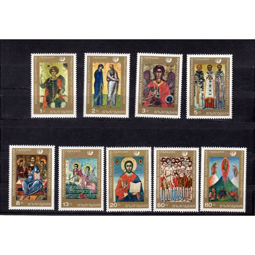 Timbres-Poste De Bulgarie