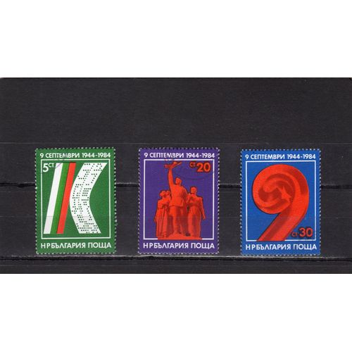 Timbres-Poste De Bulgarie