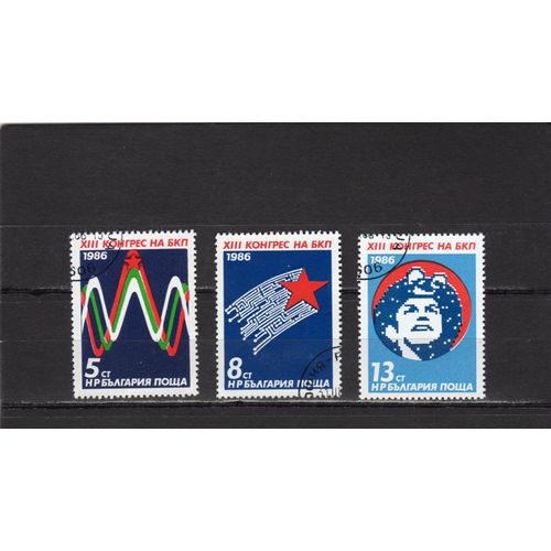 Timbres-Poste De Bulgarie