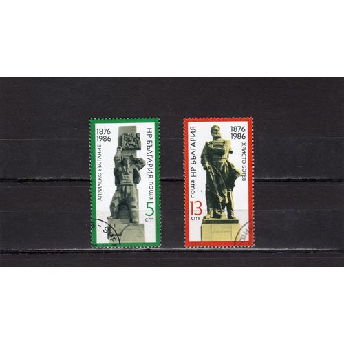 Timbres-Poste De Bulgarie