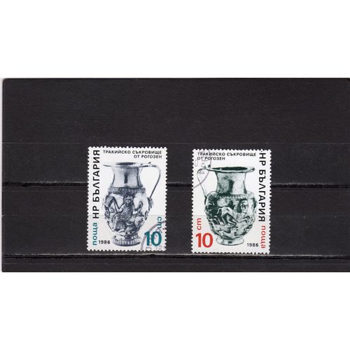 Timbres-Poste De Bulgarie