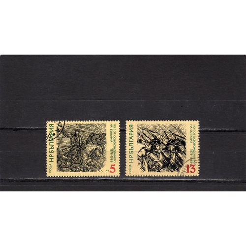 Timbres-Poste De Bulgarie