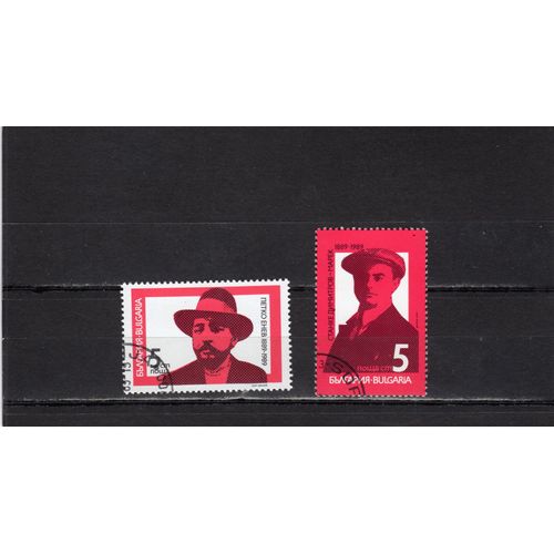 Timbres-Poste De Bulgarie
