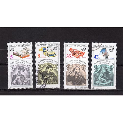 Timbres-Poste De Bulgarie