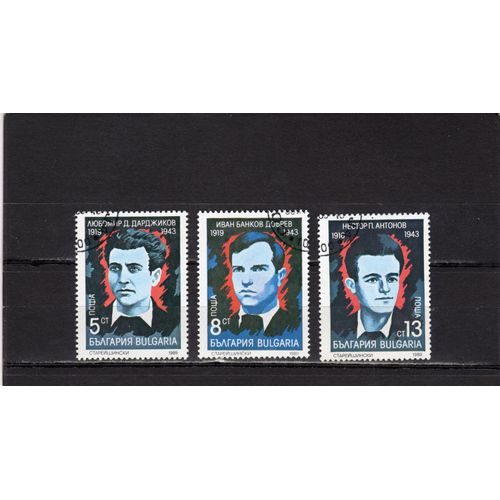Timbres-Poste De Bulgarie