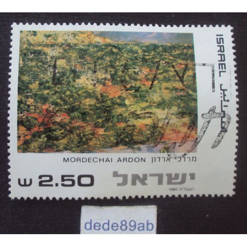 Israël.. 2.50 W Tableau Du Peintre Mordechaï . 1980