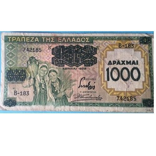 Billet Grece 1000 Apaxmai 1939