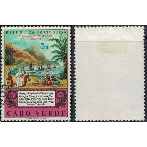 Cap Vert 1972 Oblitéré Used 4ème Centenaire De Os Lusíadas Y&t Cv 364 Su