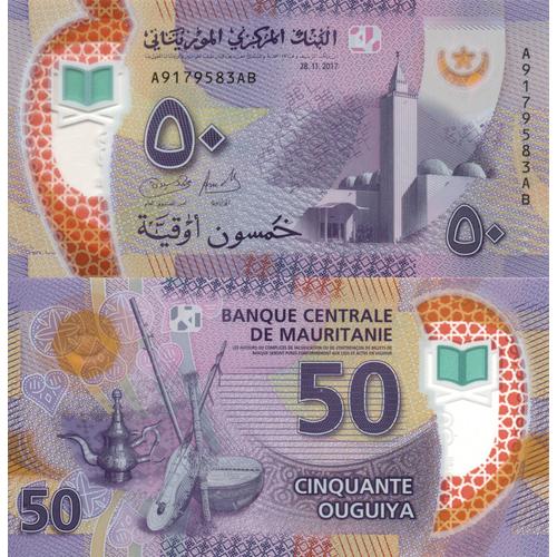 Mauritanie / 50 Ouguiya / 2017 / P-22(A) / Unc