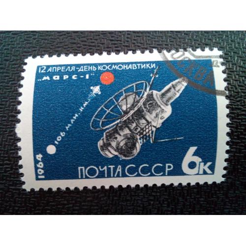 Timbre Urss / Russie Yt 2803 Station Spatiale "Mars-1" 1964 ( 2 040904 )