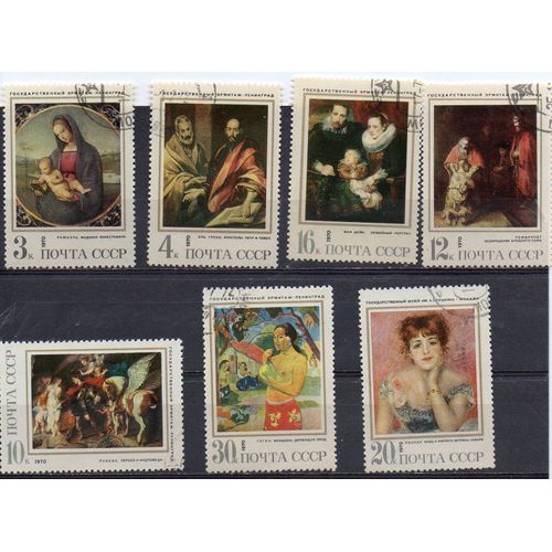 Russie- Lot De 7 Timbres Oblitérés- Tableaux