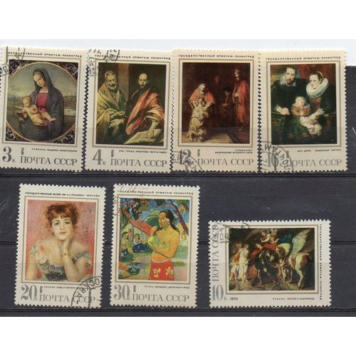 Russie- Lot De 7 Timbres Oblitérés- Tableaux