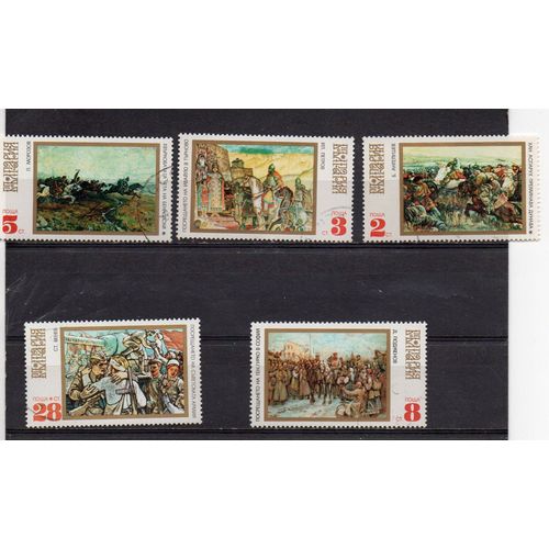 Bulgarie- Série De 4 Timbres Oblitérés Et 1 Neuf- Tableaux