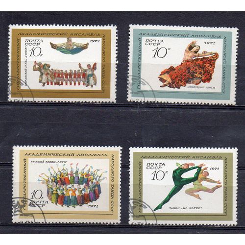 Russie- Lot De 4 Timbres Oblitérés- Danses