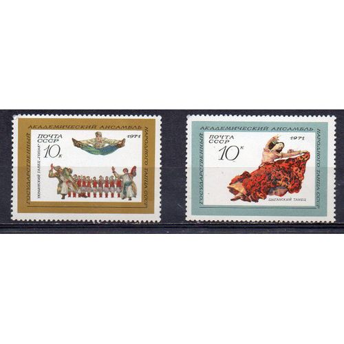 Russie- Lot De 2 Timbres Neufs- Danses